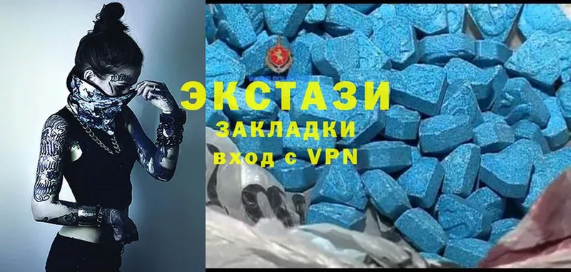 купить закладку  Волосово  Ecstasy Cube 