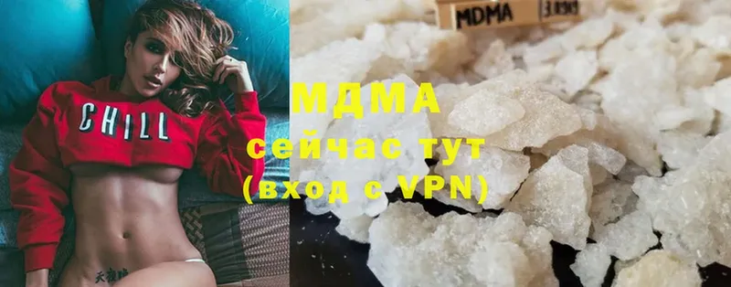 кракен   Волосово  MDMA VHQ 